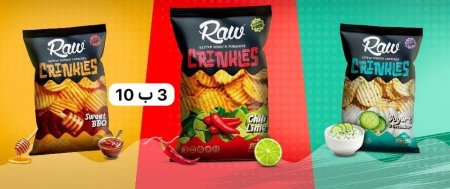 شيبس RAW كرنشي